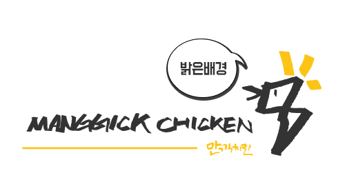 로고타입 밝은배경